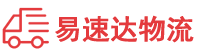 益阳到隆化县物流公司